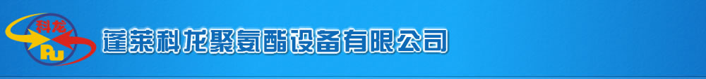 昆山榮源塑膠有限公司